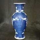Antique Chinese Porcelain Prunus Blossom Vase Kangxi Double Circle Mark Qing