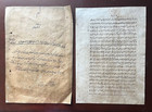 2 Original Paintings Jaipur Government Court Fee Stamp Paper India 1955 Unframed