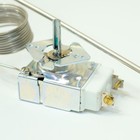Fit For Southbend 1191727 Rx-34-60 Electric Thermostat Replacement