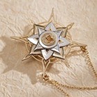 Genshin Impact Albedo Anime Metal Emblem Brooch Cospaly Cartoon Collect Decorate