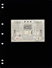  3 25 Scott Value - 2000 Macao Macau Tea Rituals S s China Cv Mnh Nh Umm