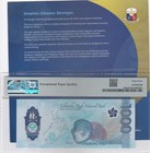 2022   Bsp004342   Pmg 67 Epq   Bsp Special Issue - 1000 Philippine Polymer