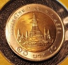 2008 Thailand King Rama Ix 9  Wat Arun 10 Baht Unc Bi Metal Coin  Thai Year 2551