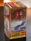 Vtg Bandai 2001 Gaolion Candy Toy   Hyakujuu Sentai Gaoranger   Sealed