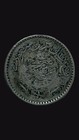 Rare - Saudi Arabia Nejd   Hejaz Silver 1 4 Riyal 1927 Ah1346