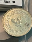 1963  ah 1382  1 Rial Yemen Arab Republic World Silver Coin W  Plastic Case 