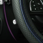 15  Leather  Car Auto Steering Wheel Cover For Good Grip Accessories Black-blue