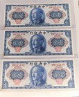 China 1 Yuan 1945  P-387 Central Bank Of China  Unc Three Cons  Available 