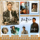 Chinese Celebrity Series Chun Se Ji Qing Ren                        Li Xian s Photo Magazine