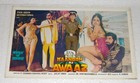 Kanoon Ki Awaz 9pc Rare Lobby Card Bollywood Orig 1989 Shatrughan Jaya 21x13 5