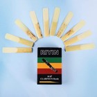 Clarinet Reeds Strength 2 0 - 10 Pack B Flat Traditional Reeds New Fast Shipping