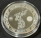 2018 1 Oz  999 Silver South Korea Korean Tiger Bamboo Forrest Coin In Capsule  