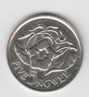 Zambia 1987  5 Ngwee  Kenneth Kaunda  Turbina Corymbosa A Type Of Morning Glory