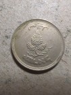 Israel 25 Pruta 1949  -1413