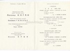 1968 Violinists Pavel   Leonid Kogan Elizaveta Gilels Violins Orchestra Program