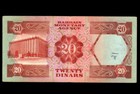 Bahrain 20  Dinars  1973  P-10a    Al-fadel Mosque    Vf 