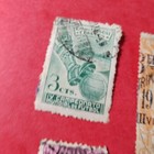 11 Uruguay Stamps Collection Used  91