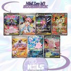 Mega Munikis Zero M3 Nihil Booster Box Sealed Japanese Pokemon -  