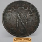 1899 Finland 5 Pennia -   c60279nq