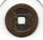 Ancient Chinese Coin  2415 