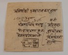 Gorkha Nepal To Kathmandu Early 1900s With 5 Wax Seals And Three Stamps