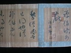 Fine Long Old Chinese Scroll Hand Writing Calligraphy  yanzhenqing  Marks
