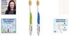 Ergonomic Soft Bristle Toothbrush With Built-in Flossing - 2 Pack For Adults