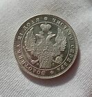 Russia Emperor Nikolay I 1832 One Rouble Coin   Extremely Rare  Silver Plate 