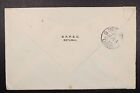 Portugal 1948 Better Airmail Cover To Paris - X466