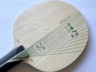 Yinhe Pro-01g  Table Tennis Blade  Fl
