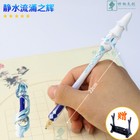 Genshin Impact Stationery Gel Pen Quick-dry Neutral Black Sign Pen Roller Pen