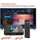 Arabic   Global Streaming  Android Tv Box                                           