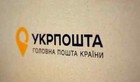 Ukraine 2025  national Police Of Ukraine  10 Years  Sheet   Fdc   Card