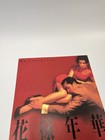 In The Mood For Love Tony Leung Vtg Japanese B5 Orig Movie Poster Chirashi Flyer