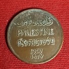 Antique Palestine Coin 2 Mils  Issued 1927  Free Shipping G17