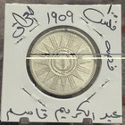 Iraq 100 Fils  1959 Abdul Kareem Qassim Silver Coin