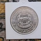 Egypt   Silver Set 1   5 Pounds Air Force 70th Anni  2007 Unc   Very Rare