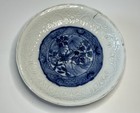 Beautiful Ming Dynasty Tianqi 17th Century Blue White Kraak Dish Embossed Motif