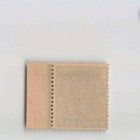  british Burma Japanese Occupation Stamp  9 P  Henzada  Jps 1b24 s11138 8b3