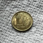 1985 Guinea 1 Franc Coin Palm Leaf Branch Floral Plant Wildlife