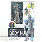 Body Kun Blockhead Joint Mannequin Drawing Figure Human Male Wireframe Gray Ver 