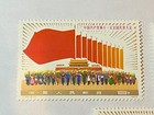 Set Of 3 Prc China Stamp 1977 Scott  1354  1355   1356 Mint Hinged Flags