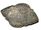 Antique Jewish Silver Engraved Amulet Kabbalah Protection Kamea Middle East 11g