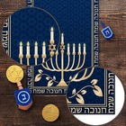 Hanukkah Table Runner Chanukah Menorah Star Of David Jewish Festival Holiday 