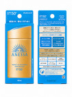 Anessa Sunscreen Spf50  Pa     60ml Uv Protection Made In Japan