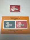 U a r  Egypt 1961 Youth Festival   Stamps Unused Hinged  lot 6 File 166 