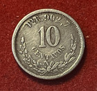 Mexico 10 Centavos 1889 7 Pi R Silver Coin Km 403 9 T7115