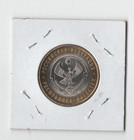 World Coins Russia 2013 10 Roubles Dagestan Bimetalic Unc