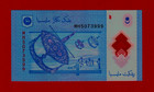 1 Ringgit 2011 2017 Malaysia Unc Note Two-letter Prefix Sign  D a  Ibrahim P-51b