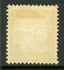 Iceland 1907 Official Two Kings 15a Blue Scott O35 Mint D577